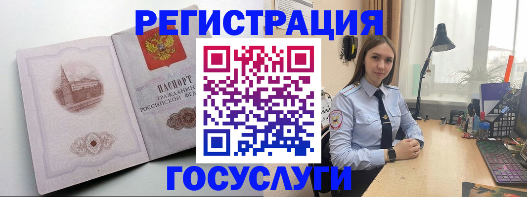 прописка паспорт в Чебоксарах