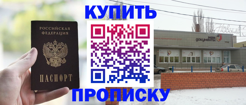 регистрация в Чебоксарах